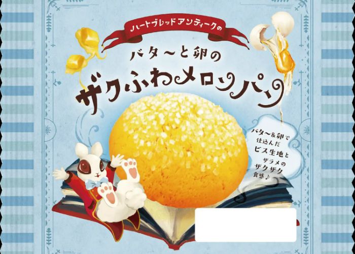 The limited-edition Daiichiya Baking Co. x Heart Bread Antique's Butter and Egg Fluffy Melon Bread.